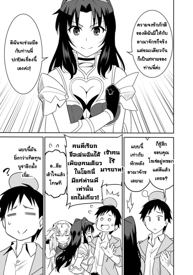 อ่านมังงะ การ์ตูน